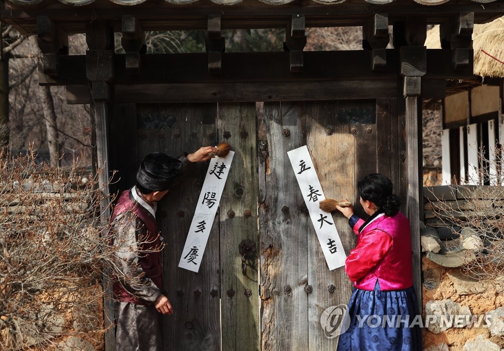 '입춘'인 토요일부터 기온 오름세…다음주 초까지 포근