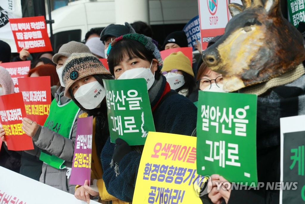 "오색케이블카 반대"…135㎞ 도보순례단과 함께 백지화 촉구