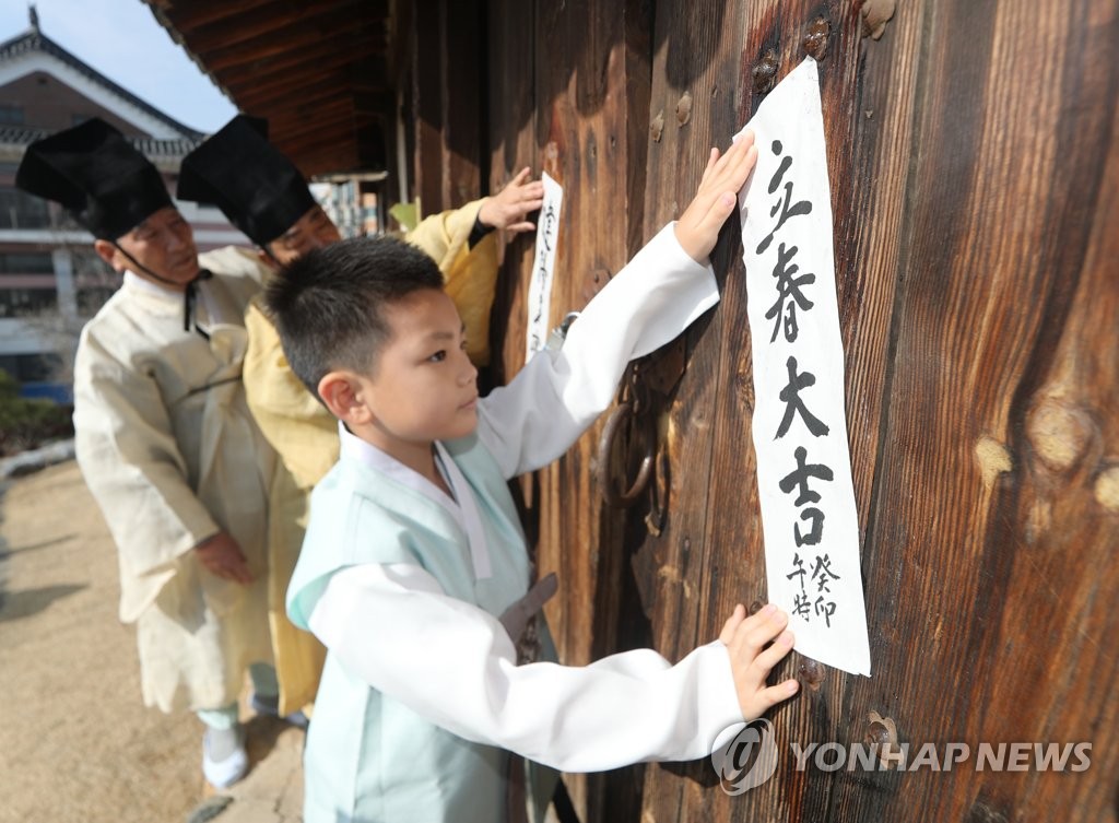 내일 벌써 입춘…강추위 물러가고 예년 기온 회복