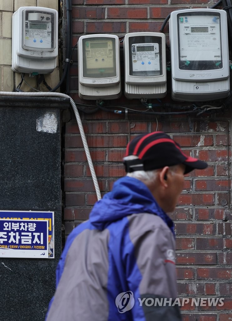 행안부, 지방 공공요금 점검회의 개최…"요금인상 미뤄달라"