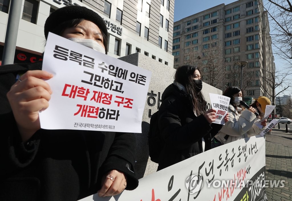 대학등록금 도미노 인상 우려에 이주호 "유감"…사실상 '경고장'