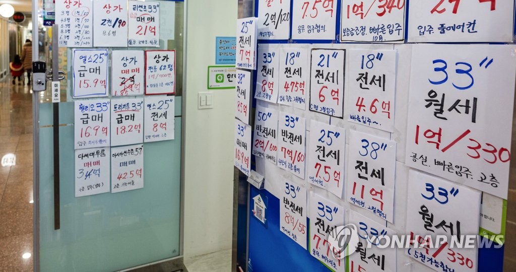 "전세보증 문턱 높아지면 수도권 빌라 66% 보험가입 못할수도"