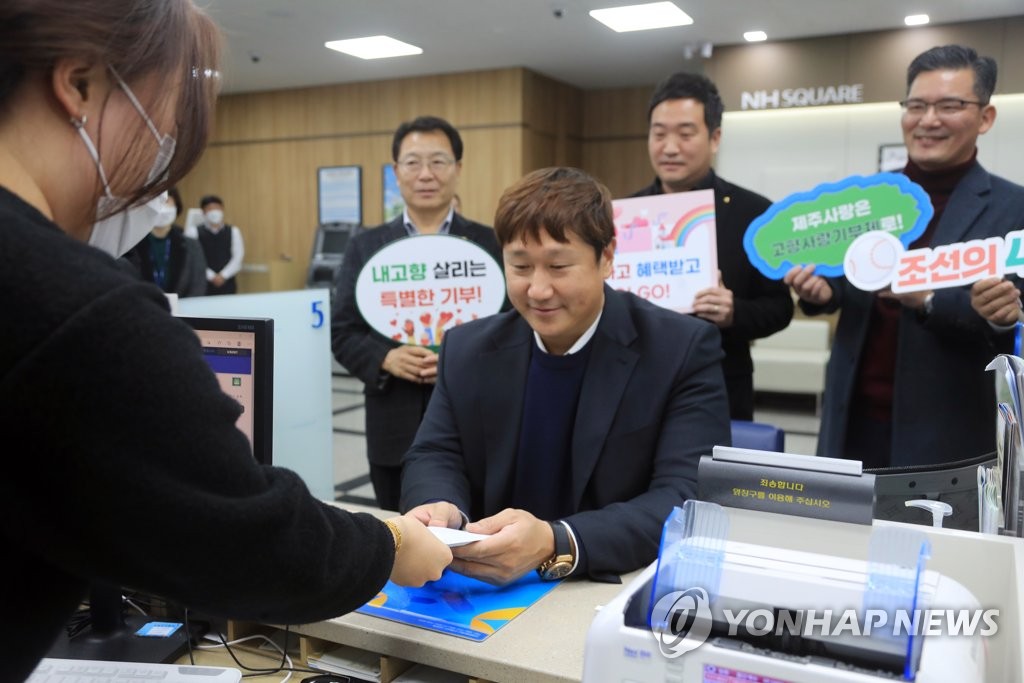 이대호 제주에 고향사랑기부…"은퇴식 다음 날 찾을 만큼 애정"(종합)
