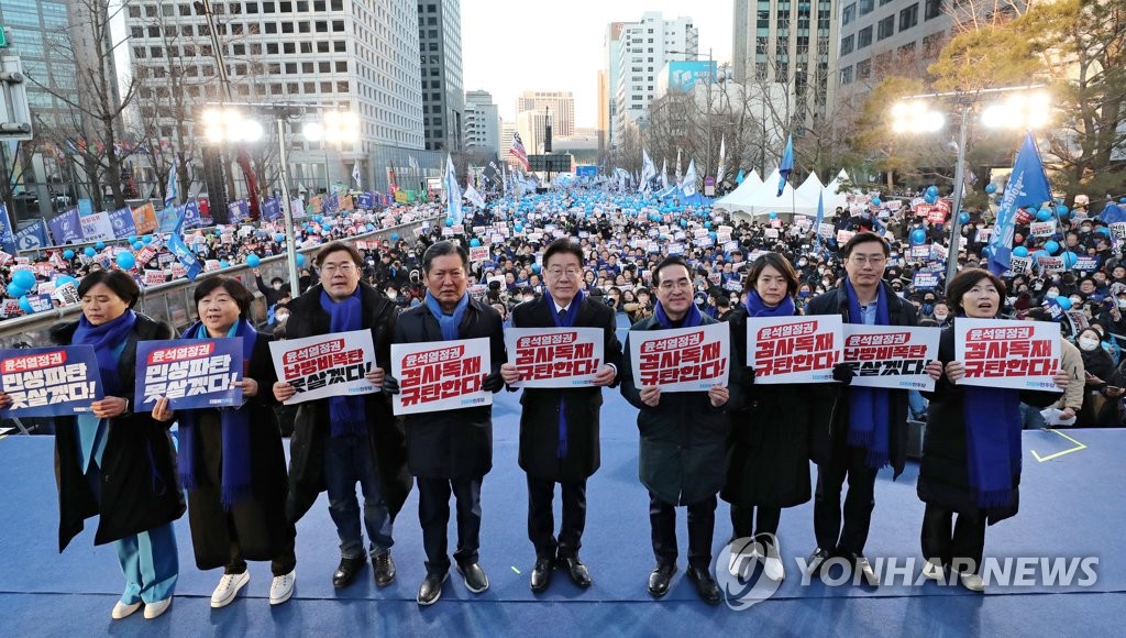 민주, 6년만에 '장외투쟁'…"檢독재정권, 국민이 심판할 것"