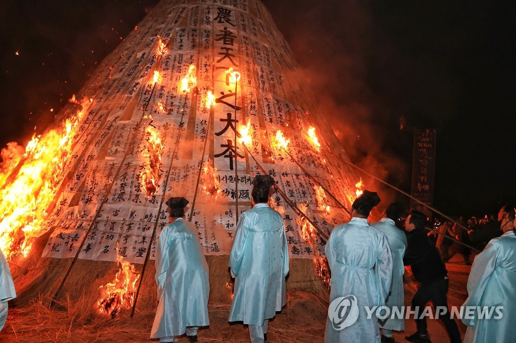 정월대보름 강원, 영동 대기 '매우 건조'…"화재 주의"