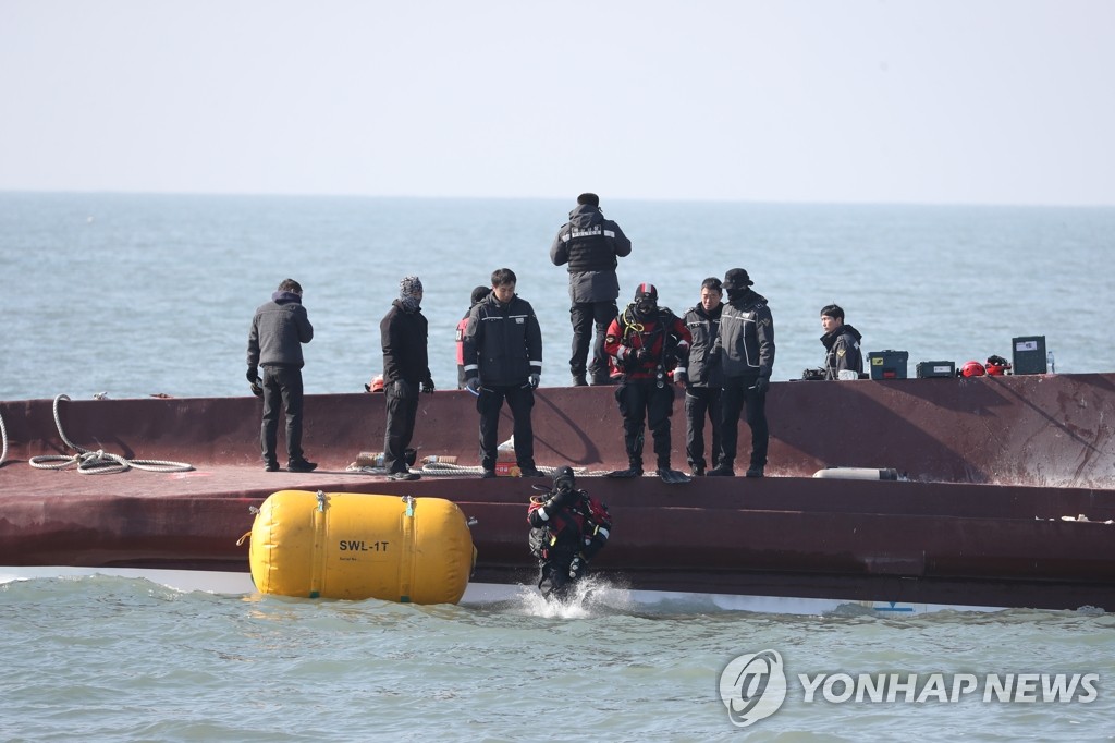 청보호 선원 "평소에도 기관실 물 새"…당일도 '기우뚱' 출항