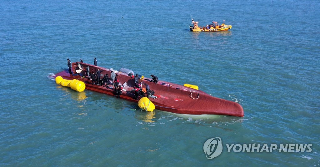 청보호 정오께 '인양시도'…물살 거세면 선체 이동도 검토