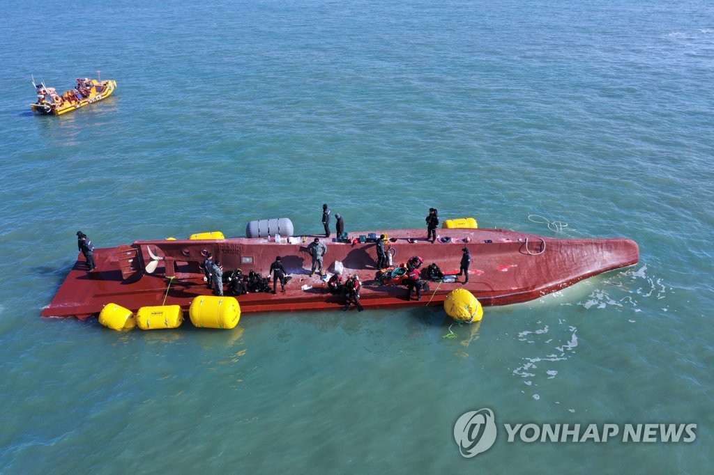 '뒤집혔던 난파선 맞나' 청보호 선체 양호…"파손 흔적 안 보여"