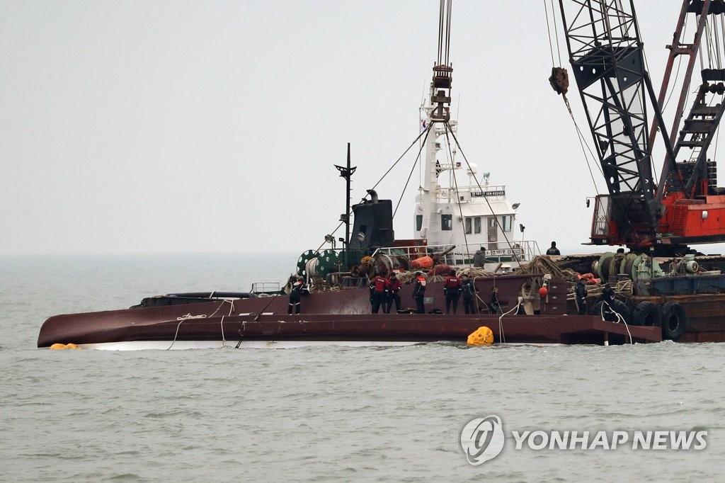 청보호 물살 약한 안전지대로 이송 중…7일 오전 5시께 도착