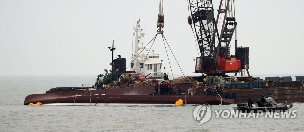 "빨리 찾을 수 있길…" 애타는 청보호 실종자 가족들