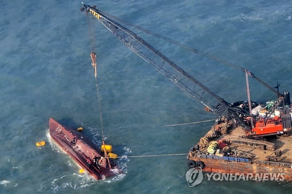 인양 준비·실종자 수색 동시 진행 청보호 수습 현장