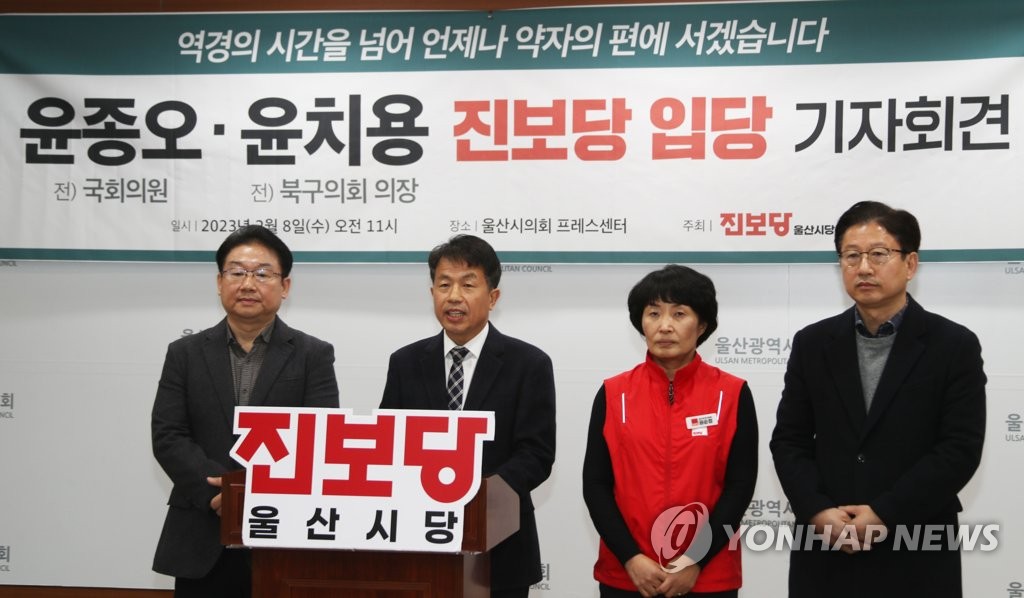 울산 윤종오 전 국회의원, 진보당 입당…"약자 편에 서겠다"