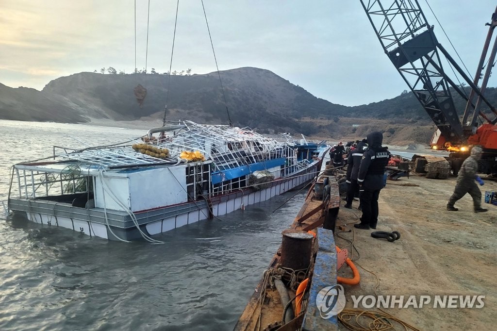 청보호 사고 엿새째, 선체 목포 예인…실종자 해상수색 지속