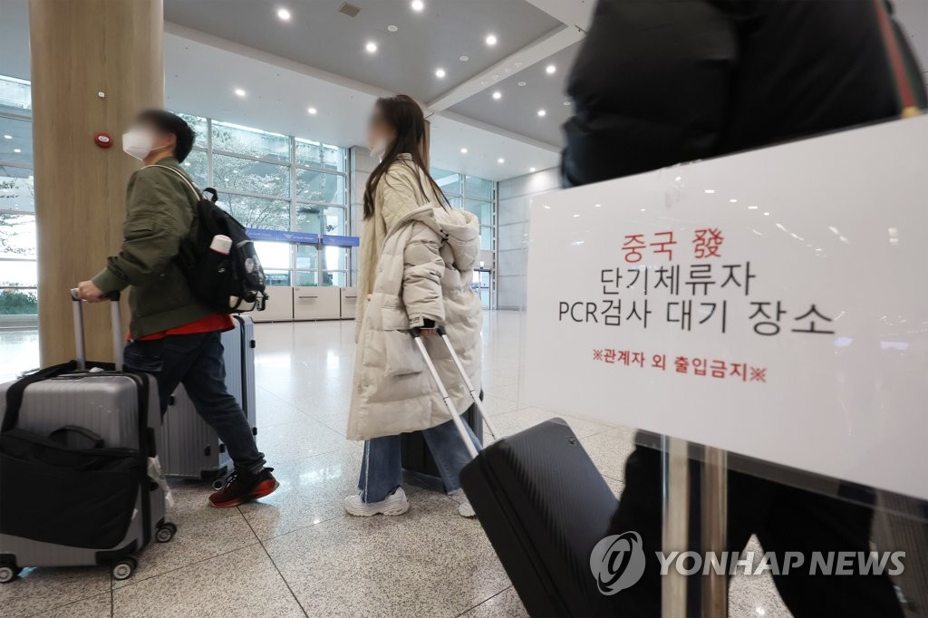 중국발 입국규제 순차적으로 푼다…방역 안정세·외교 부담 고려(종합)