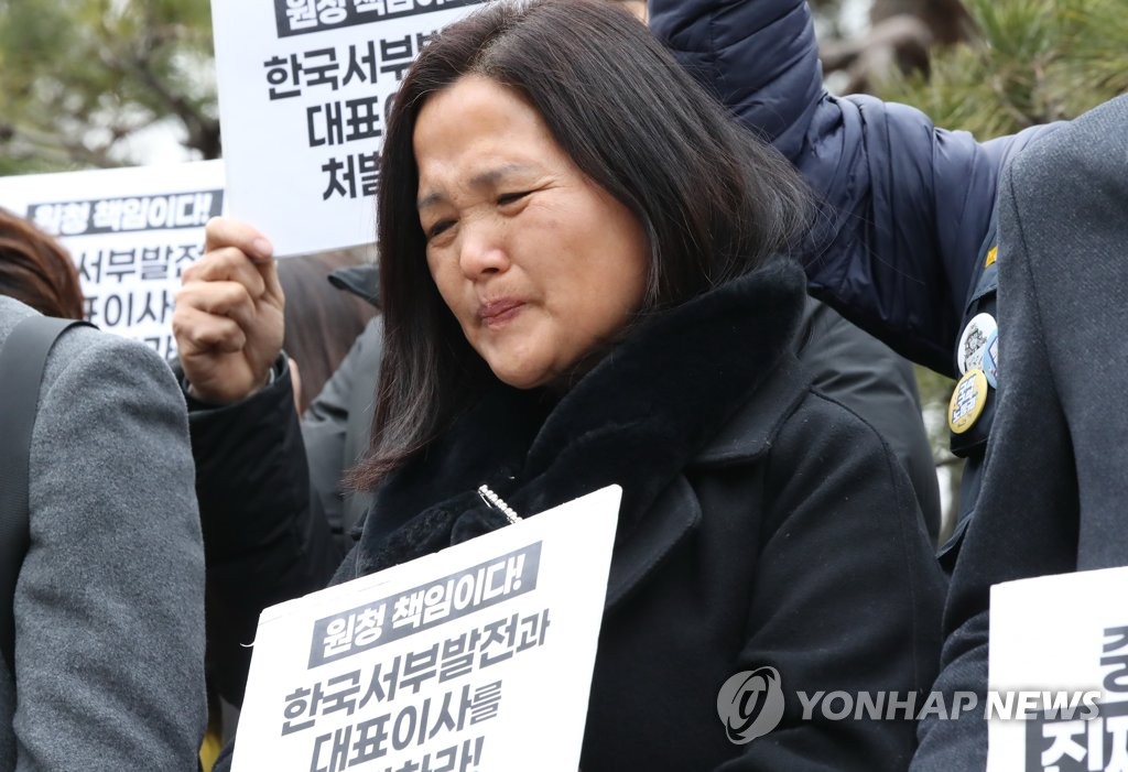 '김용균 사망' 원청 한국서부발전 전 사장 무죄에 검찰 상고