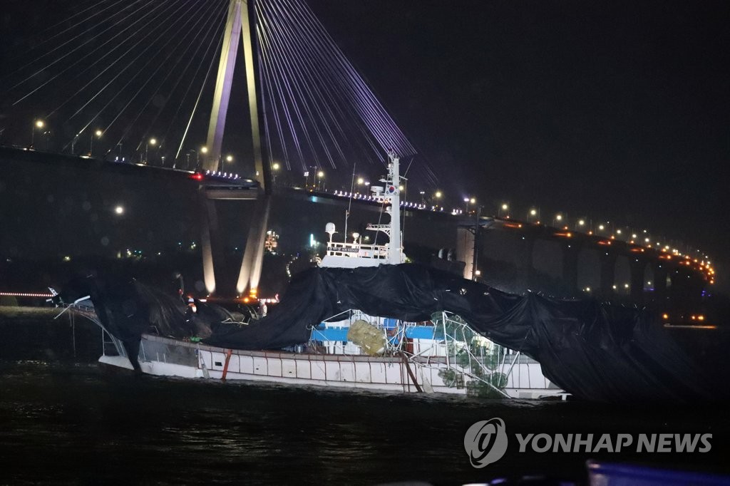 청보호 오늘 육상 거치 후 감식…해상수색, 기상악화로 차질(종합)