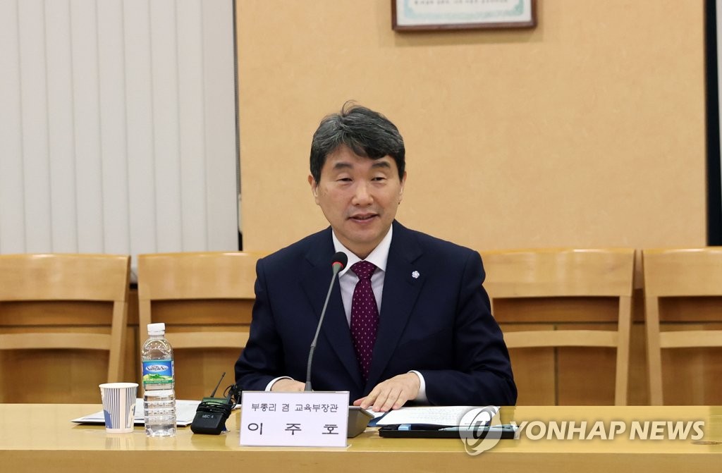 이주호 "소규모학교, 중앙투자심사 면제…교육청이 계획해 설립"