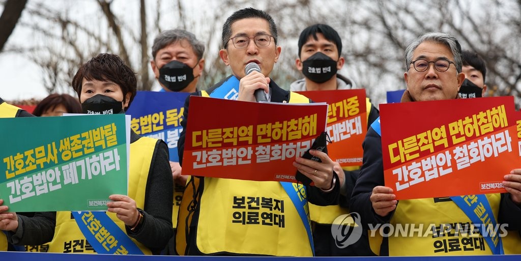 간호법 강행 논란 확산…13개 보건의료단체 "총파업도 고려"