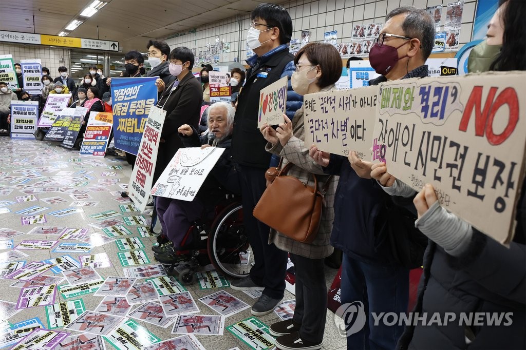 전장연 "내달 23일까지 '지하철 무승차' 선전전"