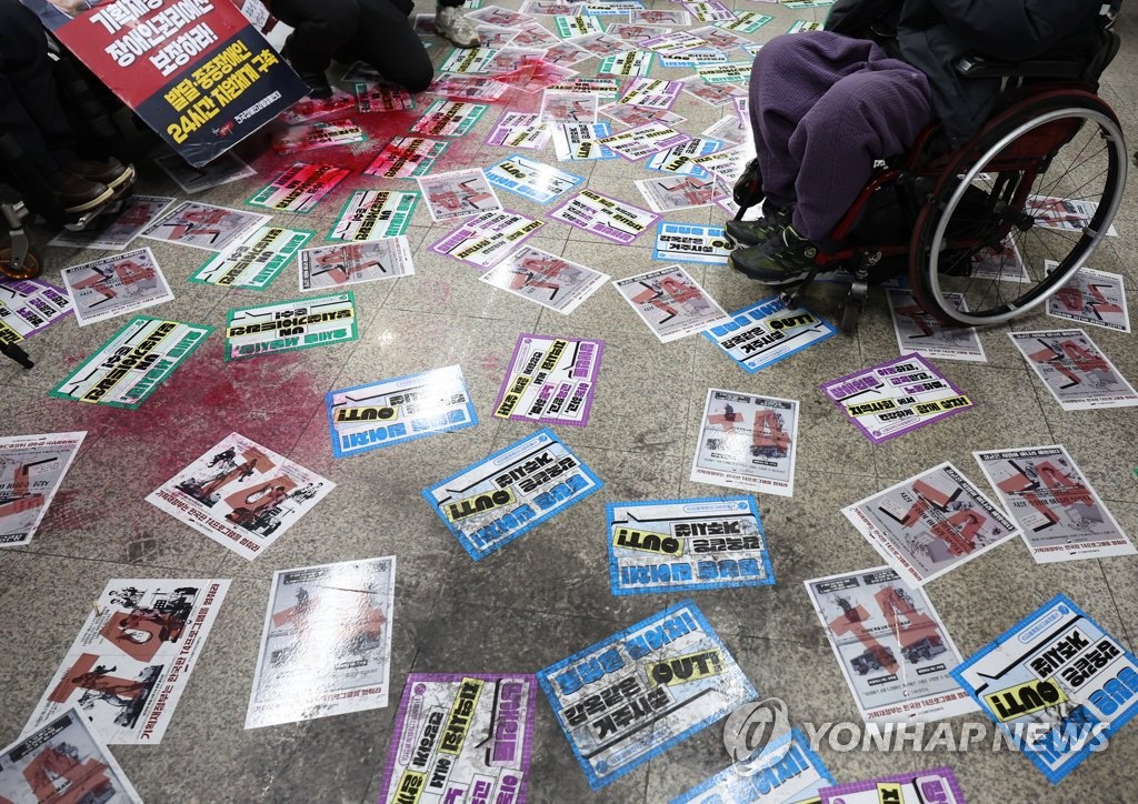 삼각지역에 스티커 수백장…전장연 재물손괴 혐의 수사