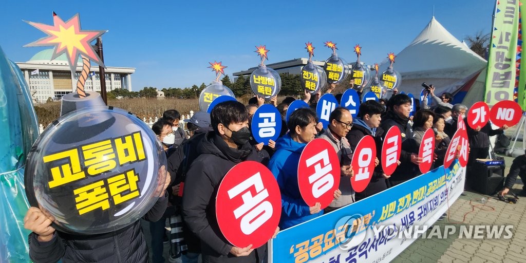 서울교통공사 노조, 국비 지원 촉구…"서민에 부담 전가 말아야"