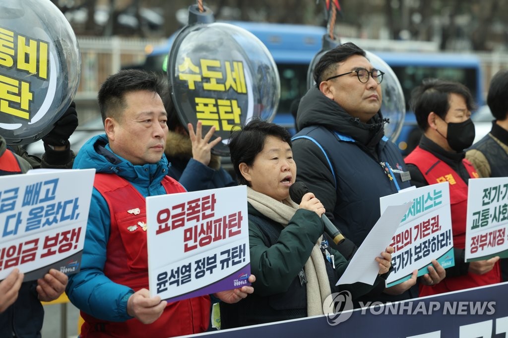 공공운수노조 "에너지·교통요금 인상은 정부 책임회피탓"