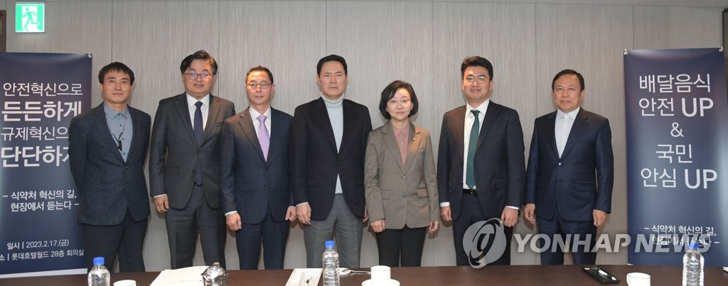 식약처장, 배달앱 업체와 간담회…배달 음식 위생 강화 협력