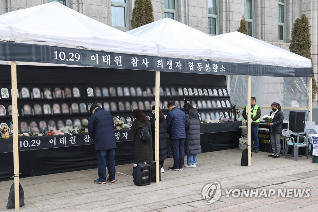 서울시 "이태원 유족과 대화 노력…기한 정하지 않아"