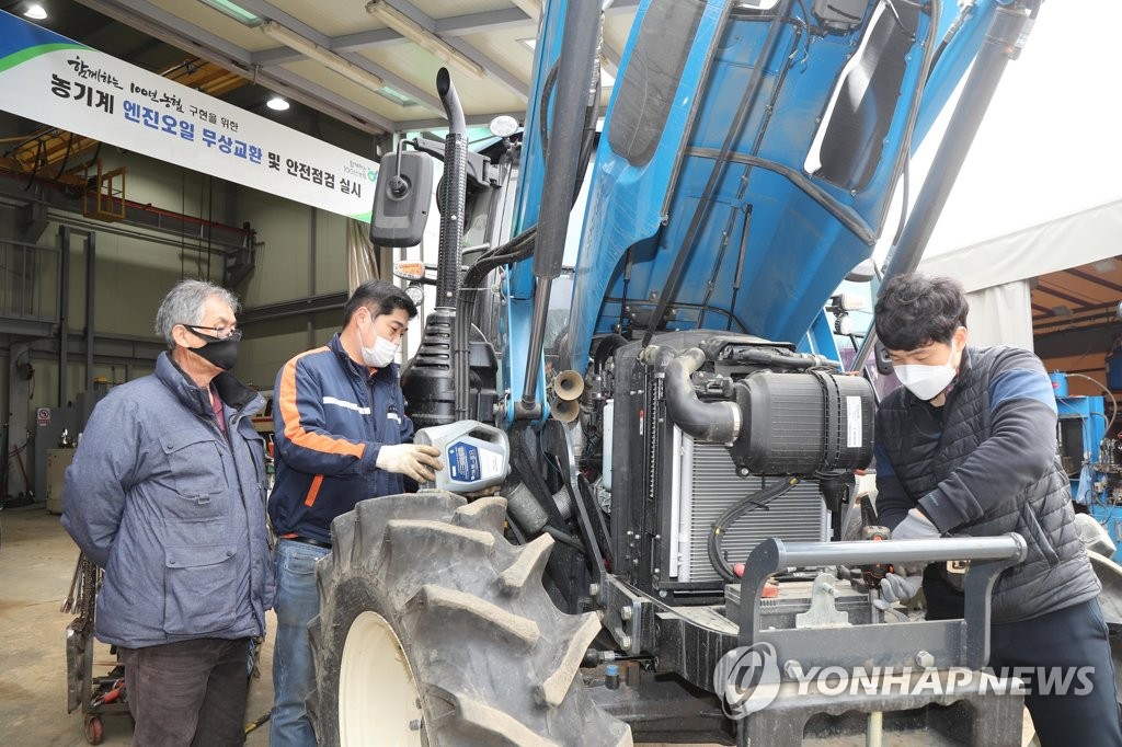 농협, 영농철 맞아 농기계 엔진오일 무상교환·안전점검