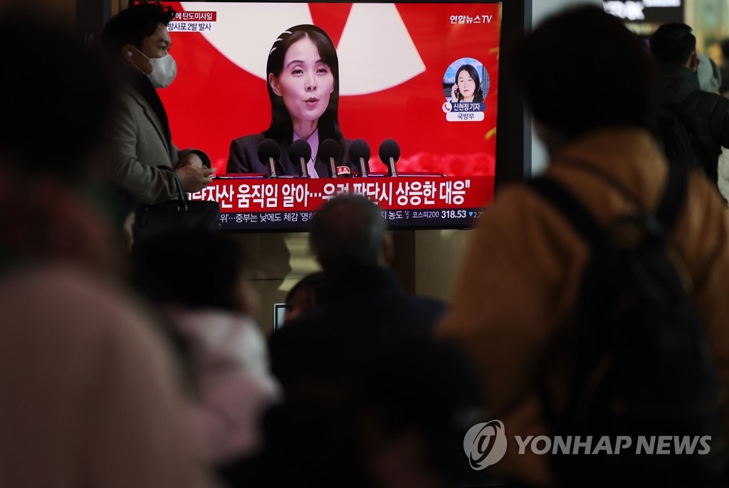 정부, 열흘만에 대북 추가제재…北미사일 대응 개인4명·기관5곳