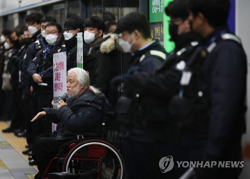 "서울 경찰서 장애인시설 예산 14억"…전장연, 전수조사 요구