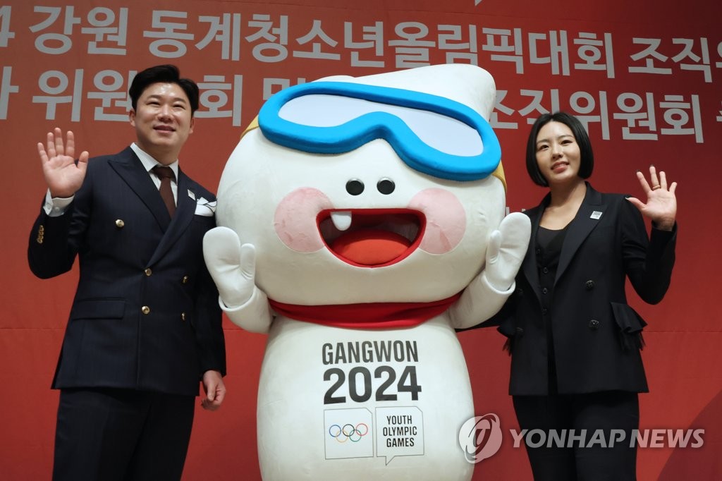 '행정가 첫걸음' 이상화 위원장 "강원유스올림픽, 자연과 함께"