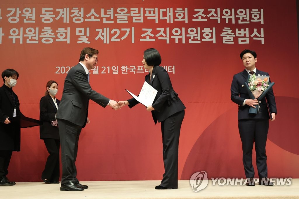 '행정가 첫걸음' 이상화 위원장 "강원유스올림픽, 자연과 함께"