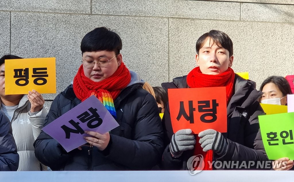 "차별없는 세상에 한발짝"…법원 판결에 동성커플 '환영'