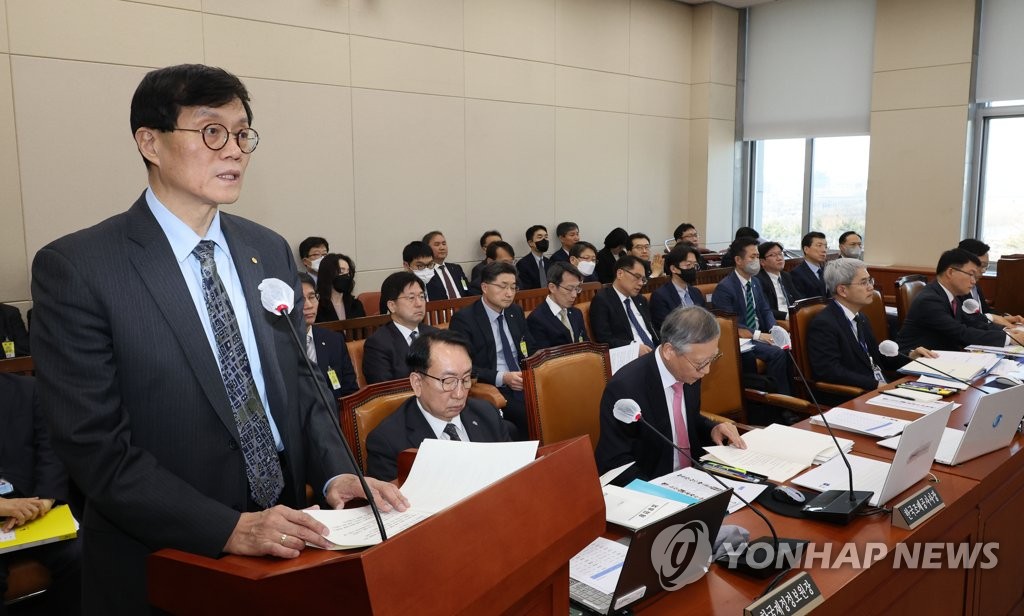 한은 총재 "전기·가스요금 적정 수준 올려 부작용 막아야"