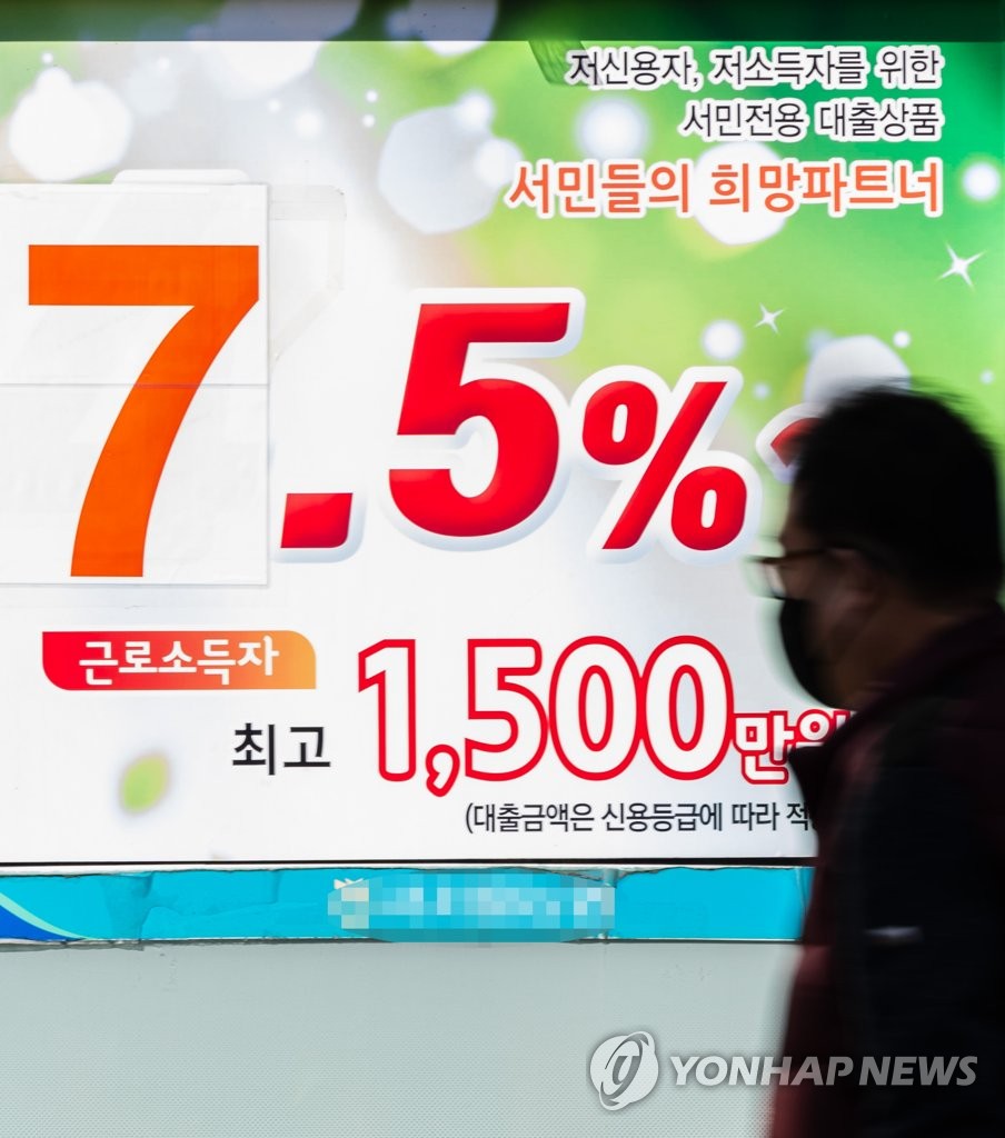 작년 가계지출 27%는 세금·이자비용…비중 역대 최대