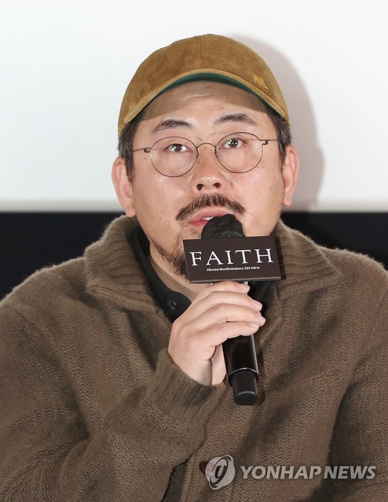 나홍진이 최신상 스마트폰으로 찍은 단편 'FAITH'