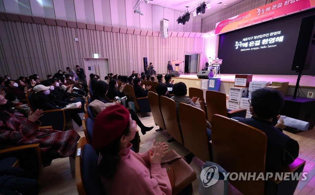 '사람 귀한' 서울 중구 첫 입주 환영회…"설레서 잠못자"