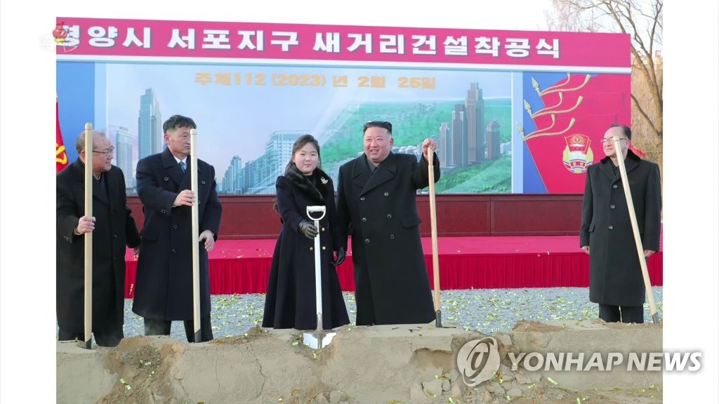 [한반도의 오늘] '새거리 착공' 평양 서포지구…北 수도의 관문