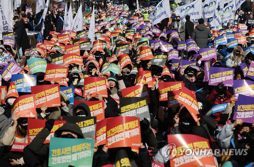 13개 보건의료단체 "간호법·의료인면허법 강행 규탄"