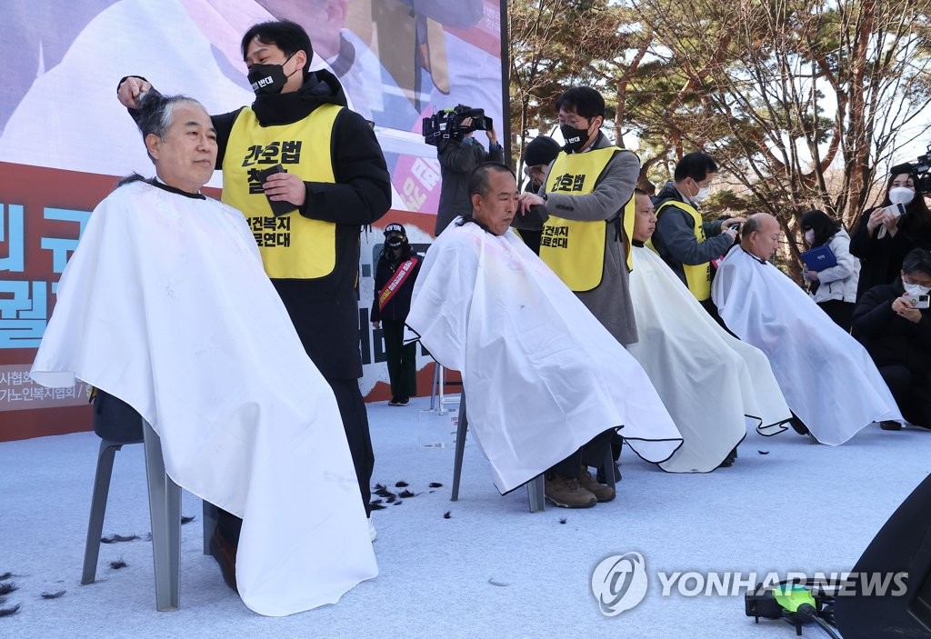 13개 보건의료단체 "간호법·의료인면허법 강행 규탄"