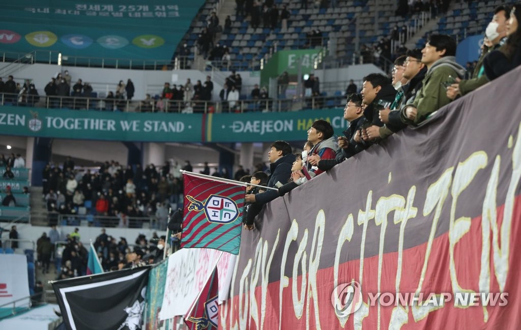 '축구특별시'가 돌아왔다…대전 K리그1 복귀전에 관중 1만8천명(종합)