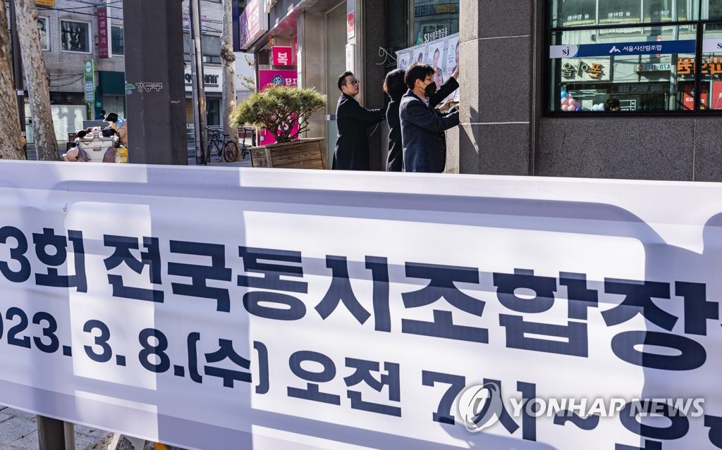 명절선물로 조합원에 떡국떡 돌린 청주 모 조합장 고발