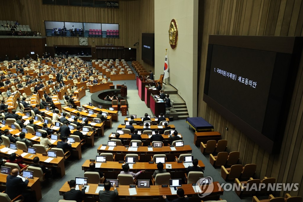 한동훈, 비유 동원 체포안 가결 요청… 野는 "김건희 수사하라"