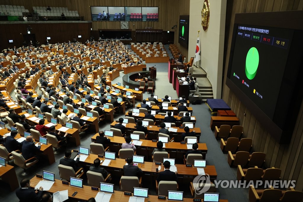 과거사정리법 개정안 통과에 진실화해위 "실질적 권고이행 기대"