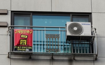 [속보] 주택 낙찰받은 온라인 카지노 합법 사이트사기 피해자, 무주택 청약 허용