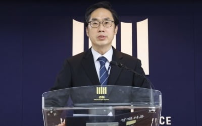 검찰, '대마 유통' 남양유업家 3세 추가 기소