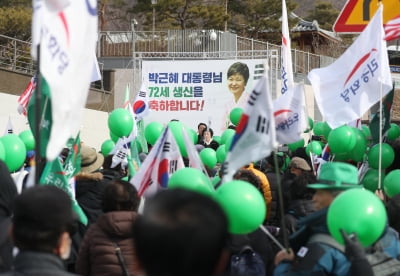 박근혜 전 대통령 사저 앞 정치인·지지자 모여 생일상 준비
