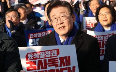 [속보] 尹대통령, 이재명 체포동의요구서 재가…국회 송부 