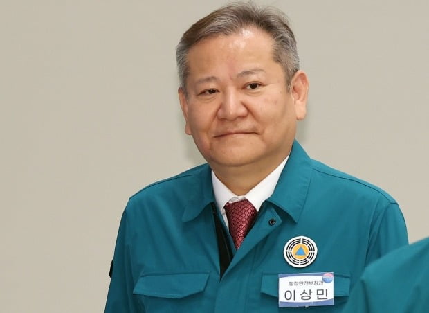 이상민 행안부 장관. 연합뉴스